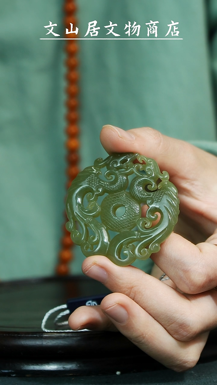 【闪购商品】铜文山居K和田玉挂件
