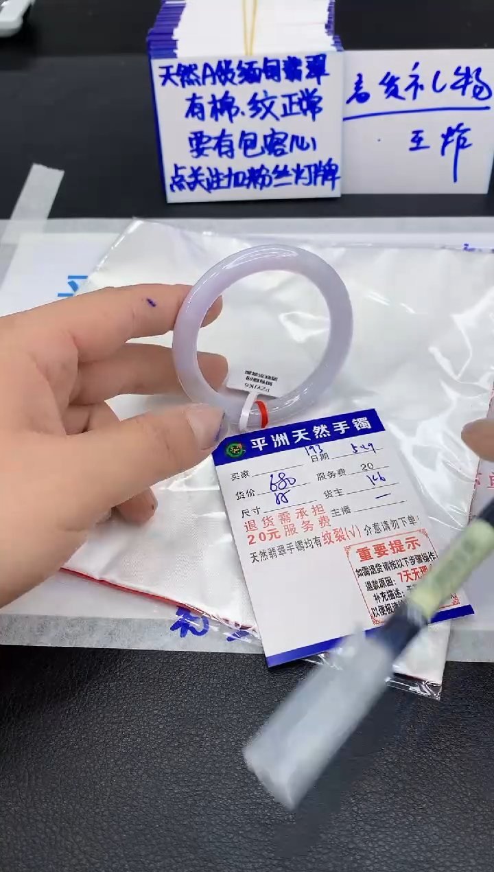 翡翠手镯未镶嵌11111111111