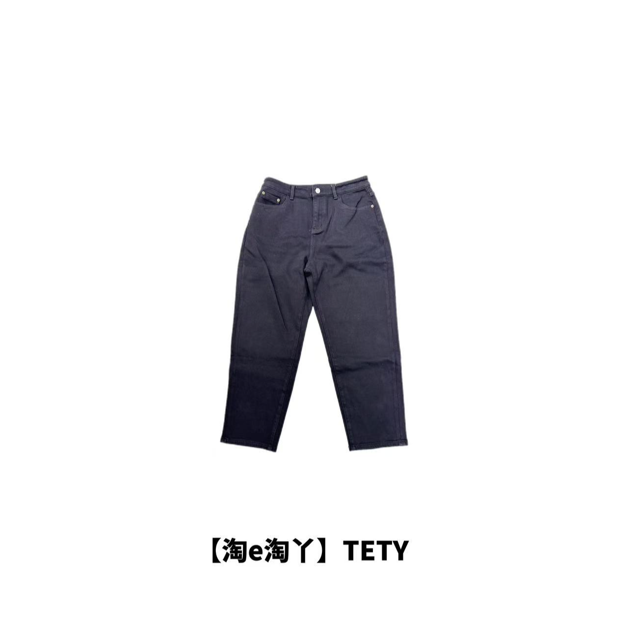 【年底大促】哈伦裤五折活动（不退换）2042