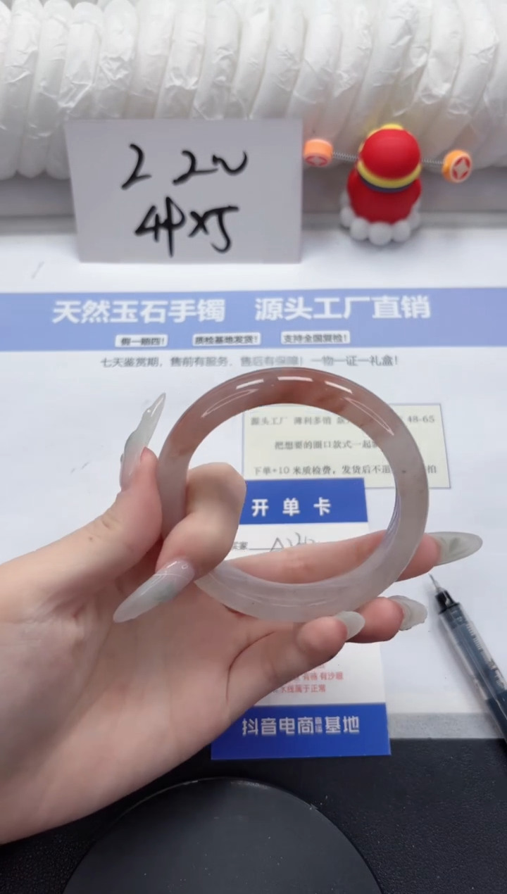 石英质玉手镯未镶嵌A230-58.1