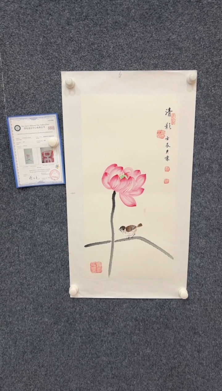 【闪购商品】国画 1.29-王夫怀-四尺三开303