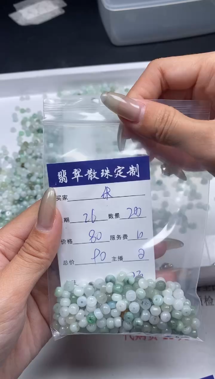 【闪购商品】翡翠颈饰未镶嵌贞城散珠批发DIY