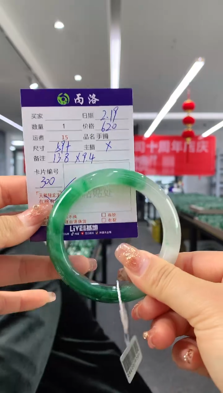 【闪购商品】石英质玉手镯未镶嵌59+