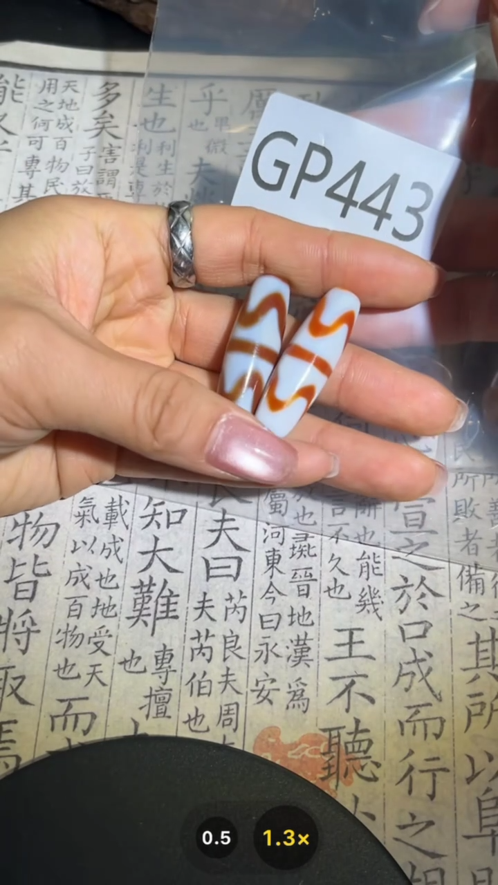 【闪购商品】玛瑙/玉髓颈饰未镶嵌GP443