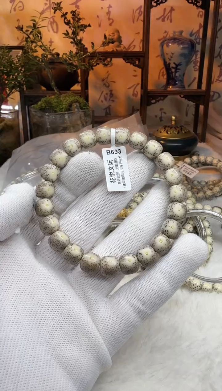 【闪购商品】星月菩提吊坠10x9糯冰奶奶灰大眼睛双留白B693