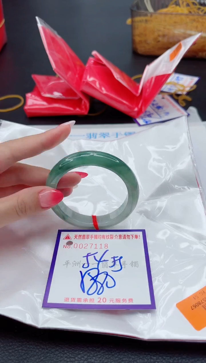 翡翠手镯未镶嵌1