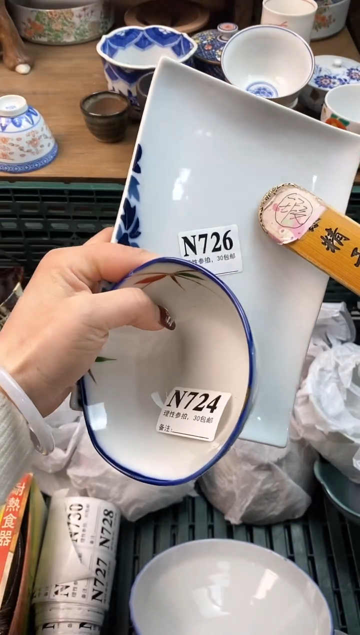 【闪购商品】瓷片[○･｀Д´･ ○]