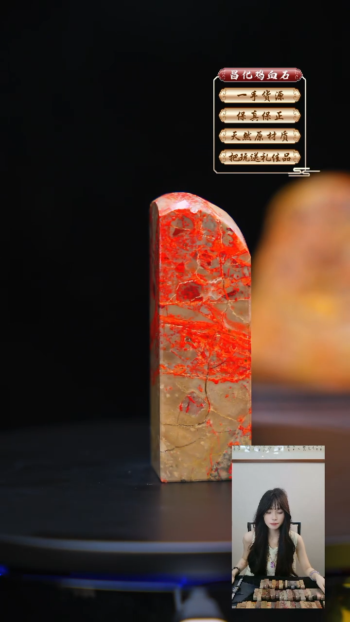 昌化石印石兜***藏昌化原产地印章一方WXH