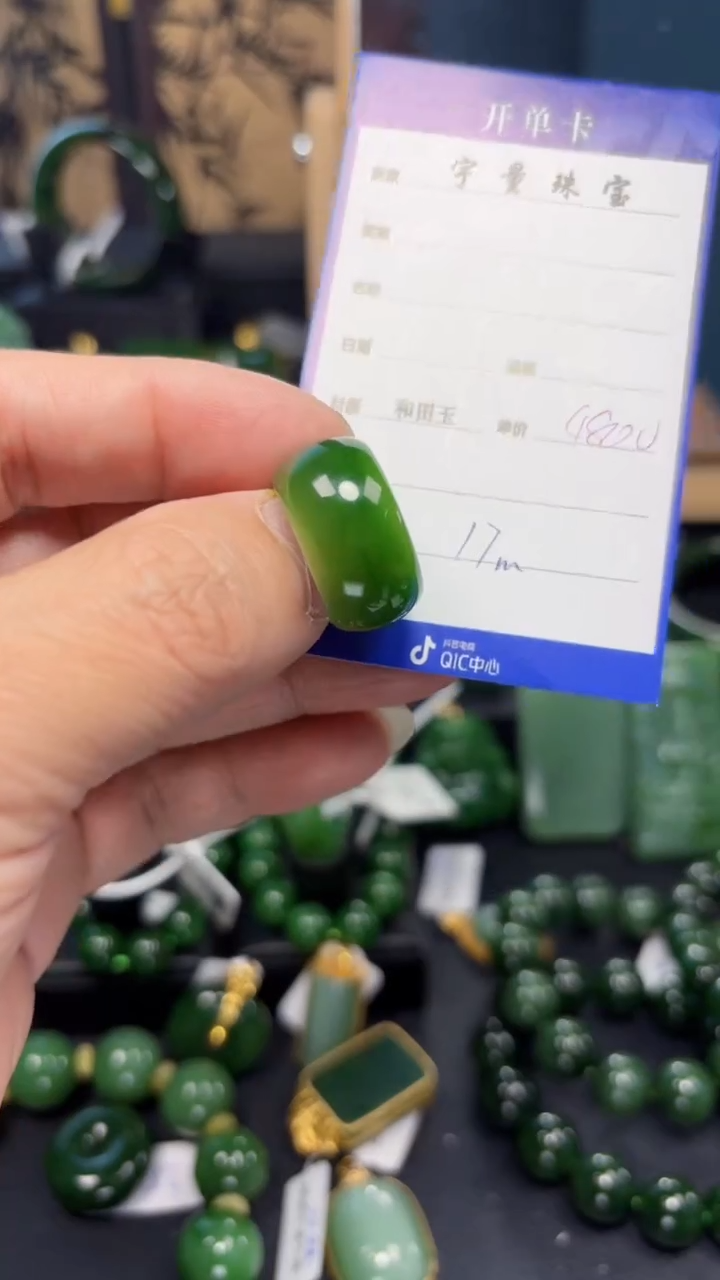 【闪购商品】和田玉（碧玉）戒圈未镶嵌1