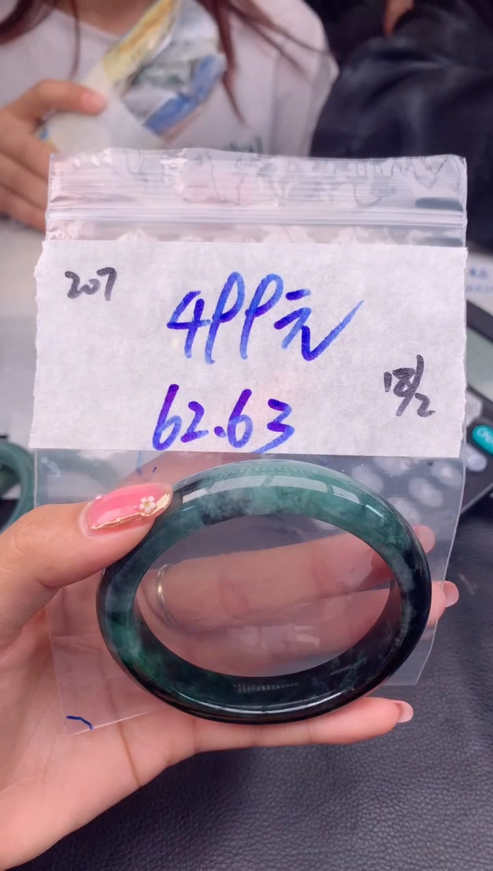 【闪购商品】定制翡翠未镶嵌207毛货需精细抛光手镯多样性拍一发一