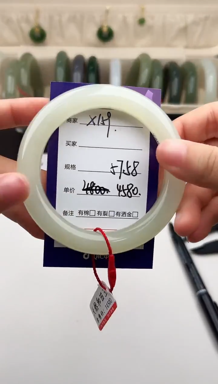 未镶嵌手镯和田玉微色差X159