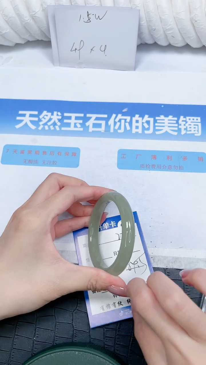 石英质玉手镯未镶嵌222-54