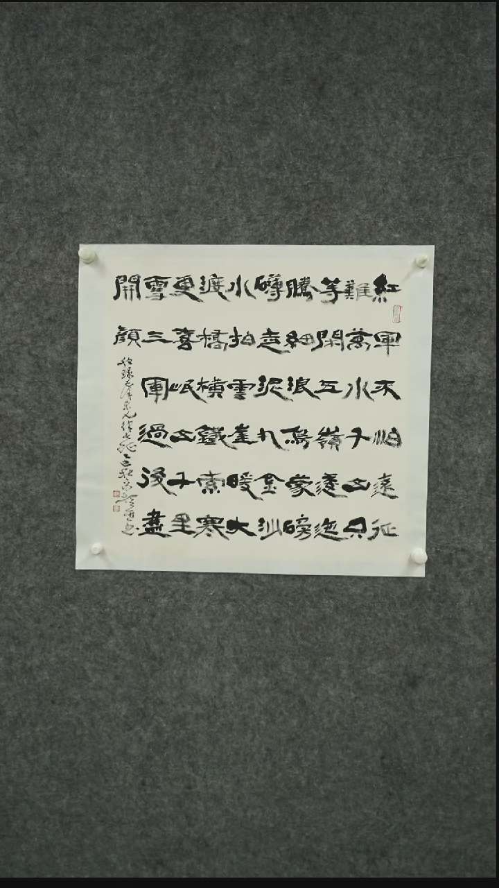 国画书法SZJ老师作品