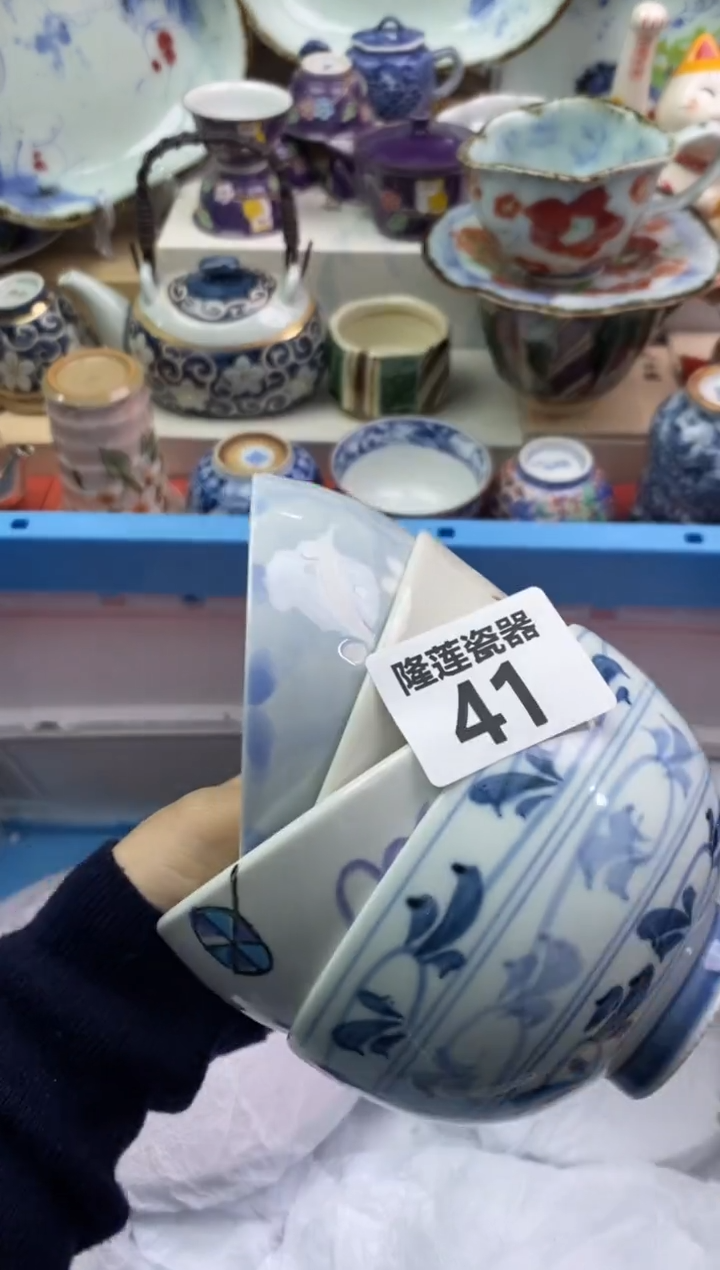 【闪购商品】瓷片隆莲瓷器欢迎大家