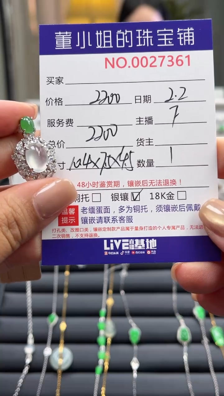 【闪购商品】翡翠吊坠(不含链)银S925镶嵌吊坠