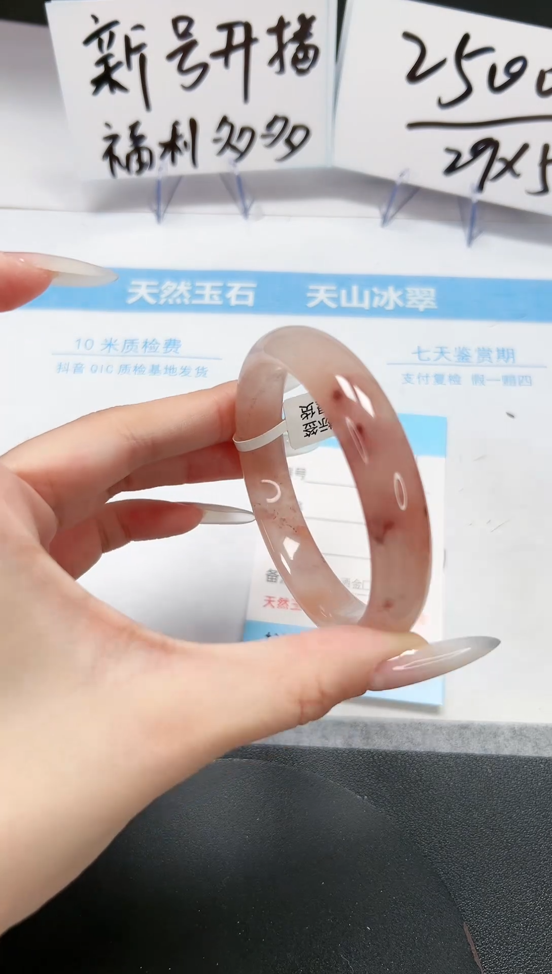 【闪购商品】石英质玉手镯未镶嵌A21-58-59