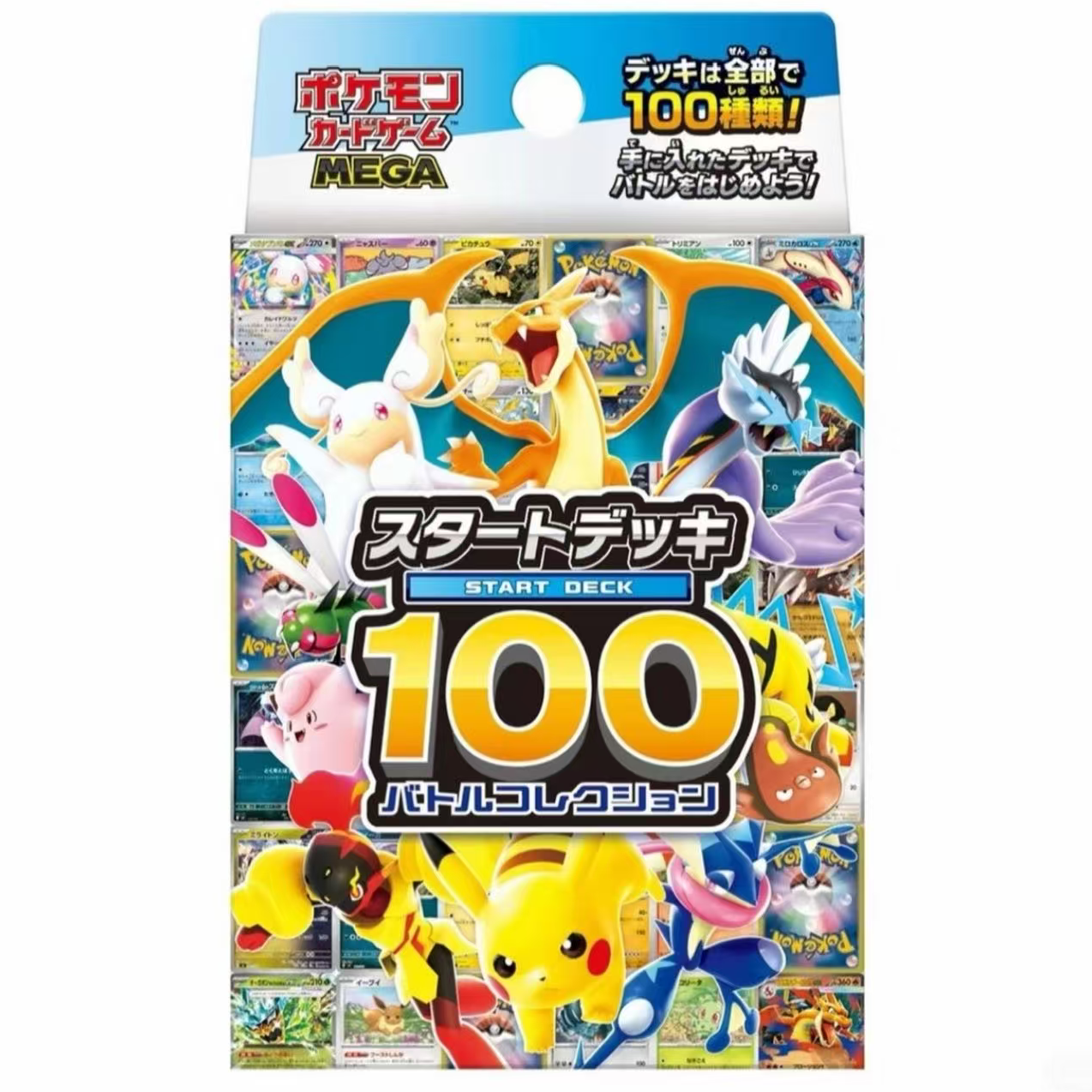 【拆盒】宝可梦日版 MEGA预组100 卡牌盲盒（默认代拆）