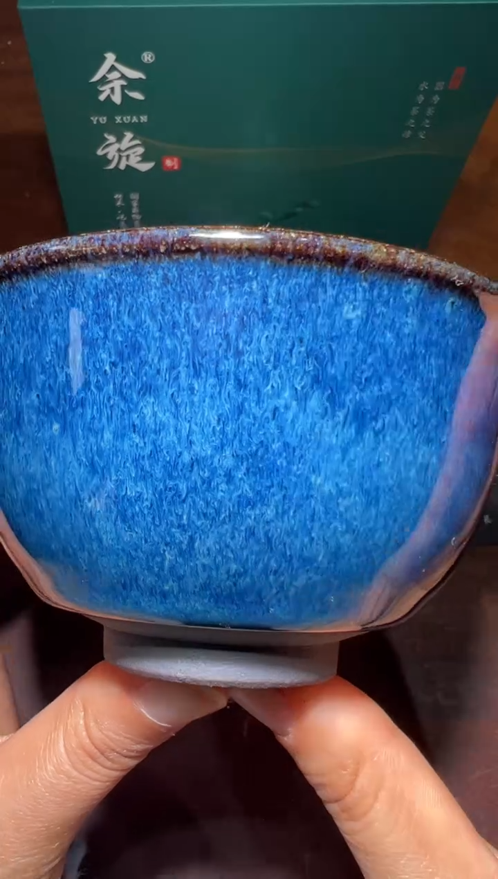 【闪购商品】茶盏13余旋老师精品盏