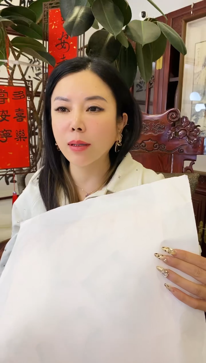 【闪购商品】书法SSS 福字作品 0001