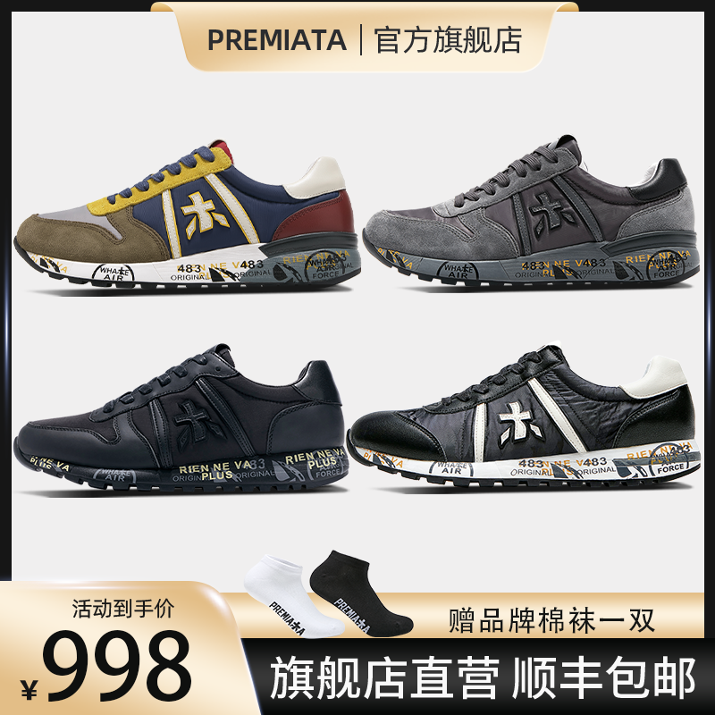 PREMIATA【官方正品】秋冬爆款真皮百搭运动休闲鞋轻奢男鞋开车鞋
