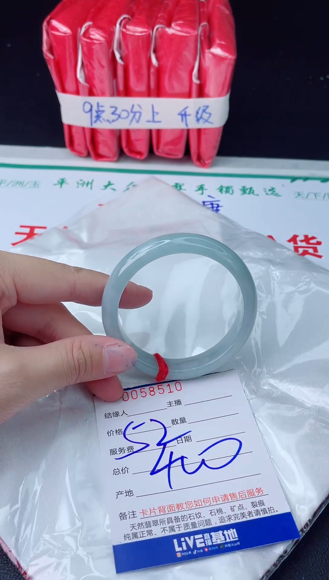 【闪购商品】翡翠未镶嵌手镯翡翠手镯