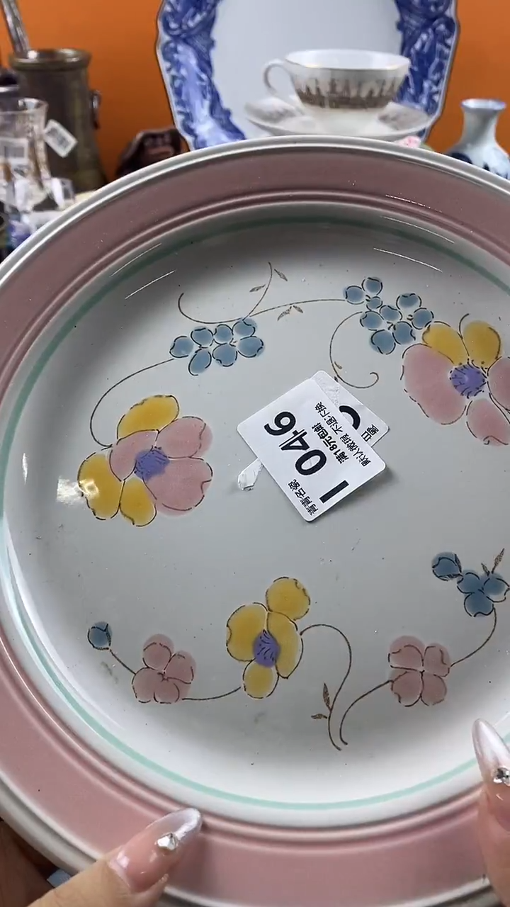 瓷片聚***屋默认微瑕，谨慎参拍I046