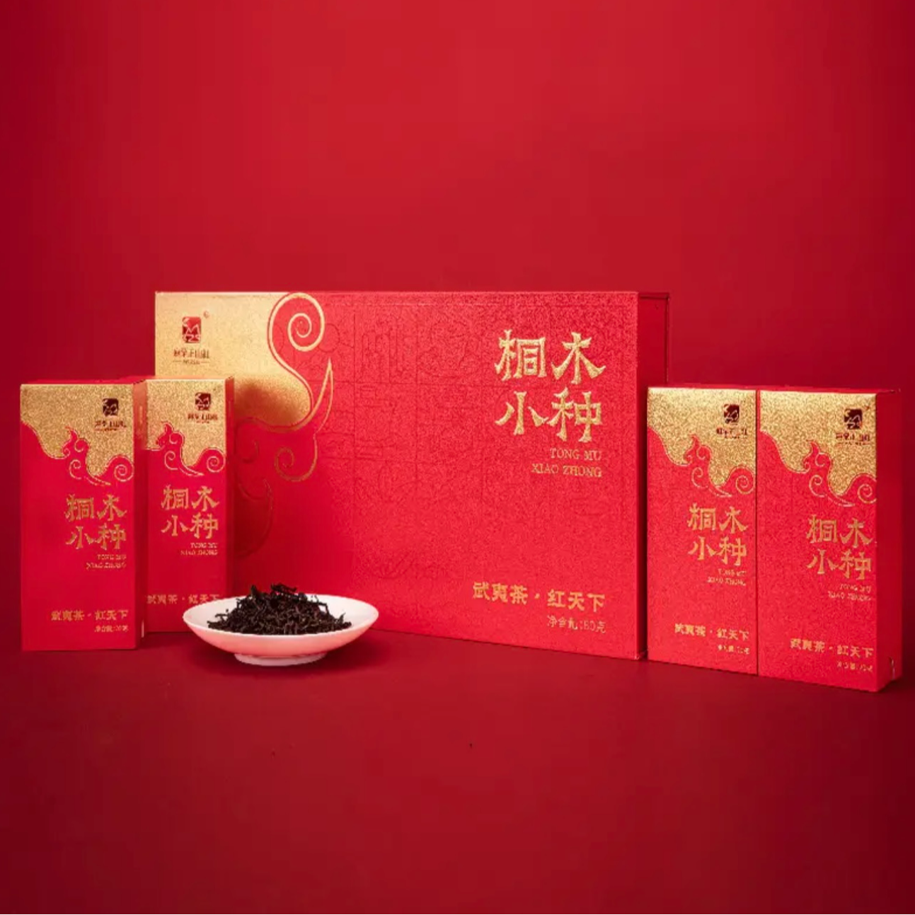 茶叶福利款桐木小种武夷小种烟熏工艺醇厚浓香