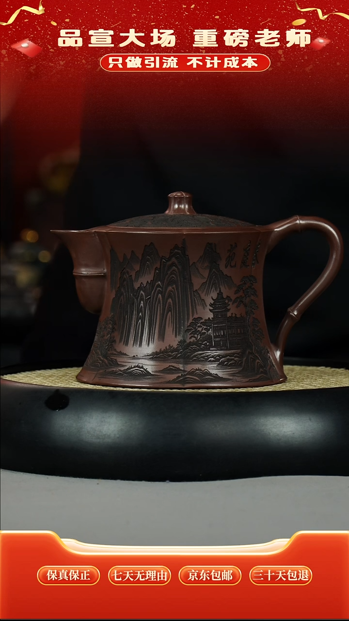 竹段  石红  春庭院