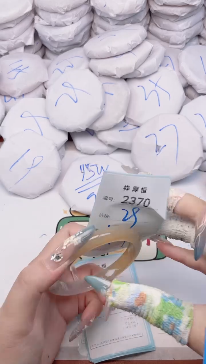 【闪购商品】玛瑙/玉髓手镯未镶嵌2370