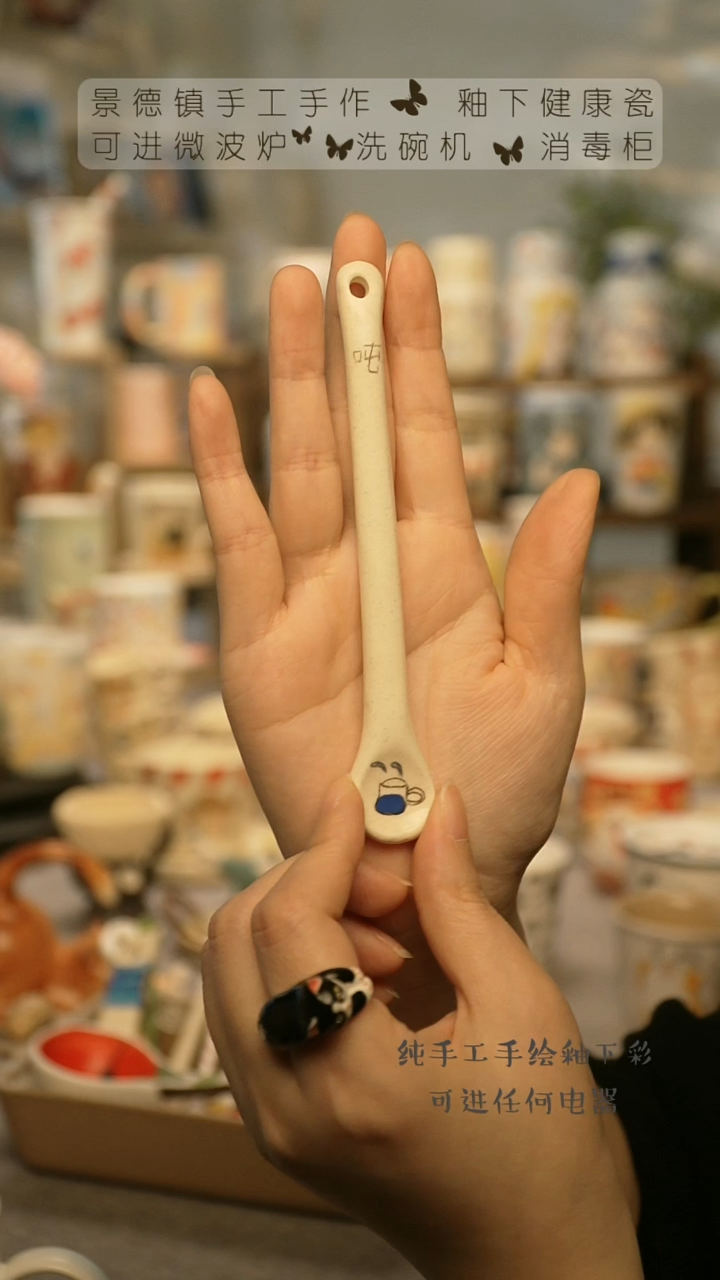 【闪购商品】杯陶瓷景德镇高温釉下彩@W1019