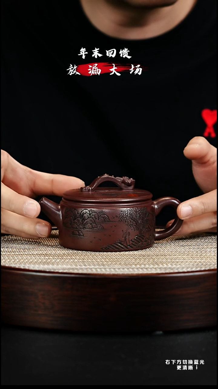 茶壶紫砂 XC-宜兴紫砂壶H85224