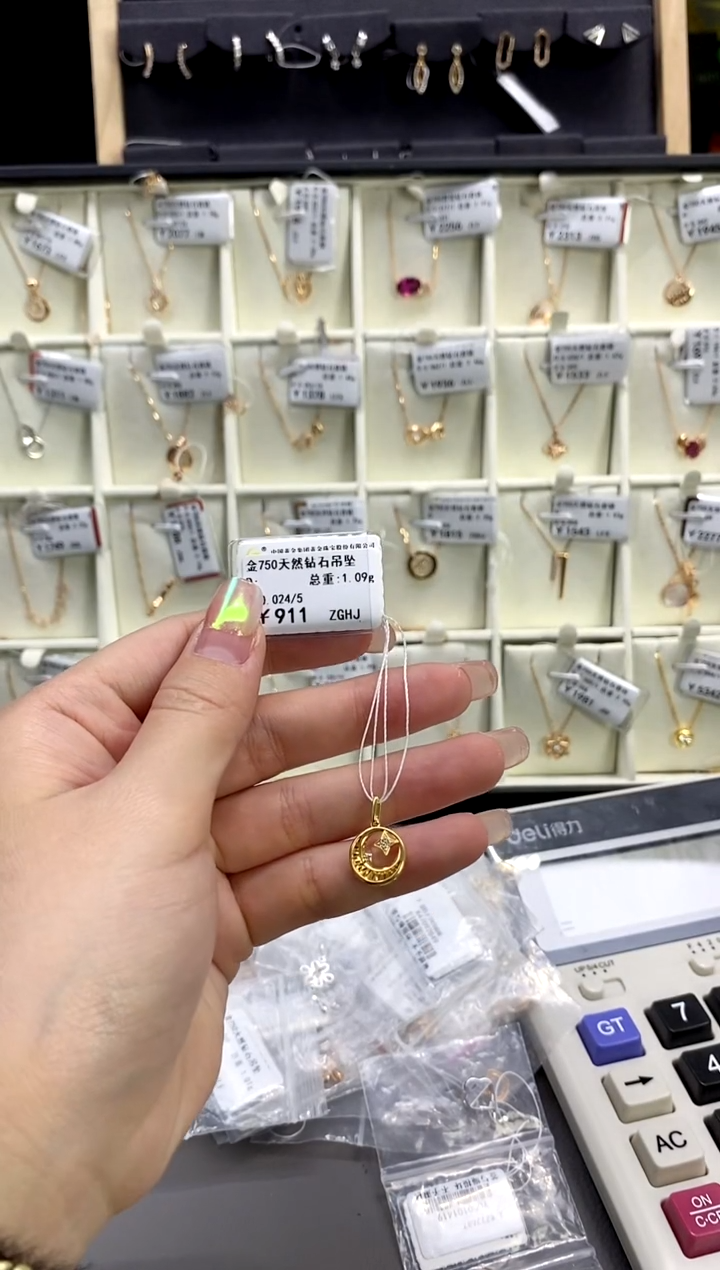 【闪购商品】钻石颈饰18K金镶嵌直播间同款标签损坏不退不换