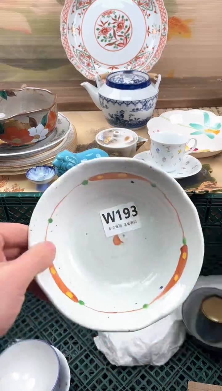 瓷片阿****料193                      