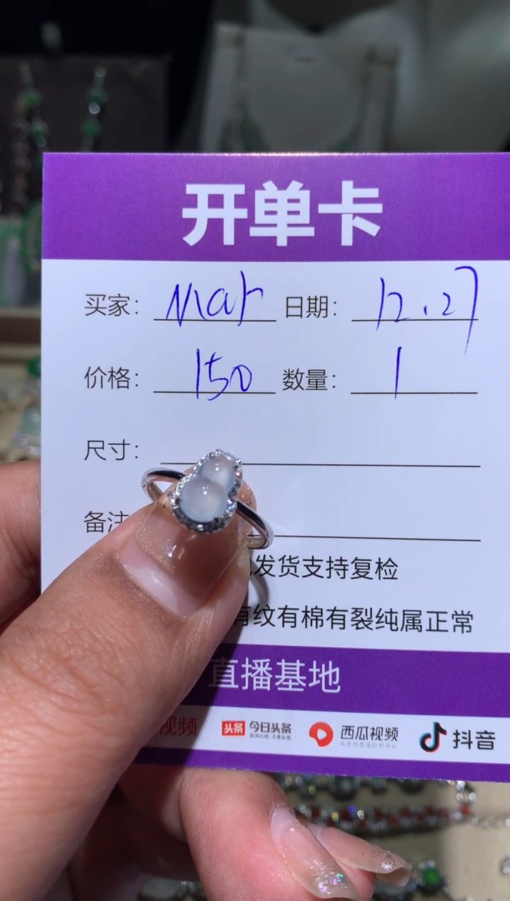 未镶嵌翡翠耳饰M****lMaryzl