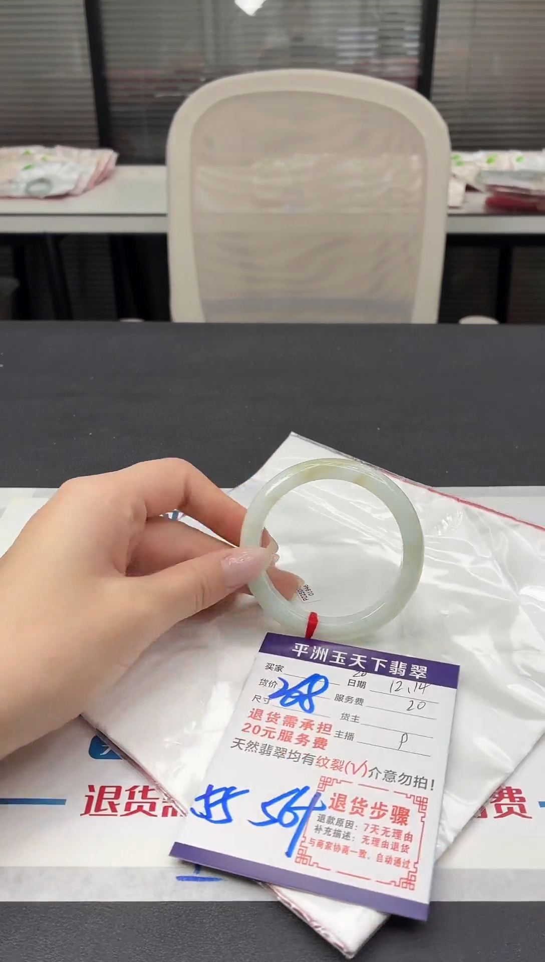 未镶嵌手镯翡翠11