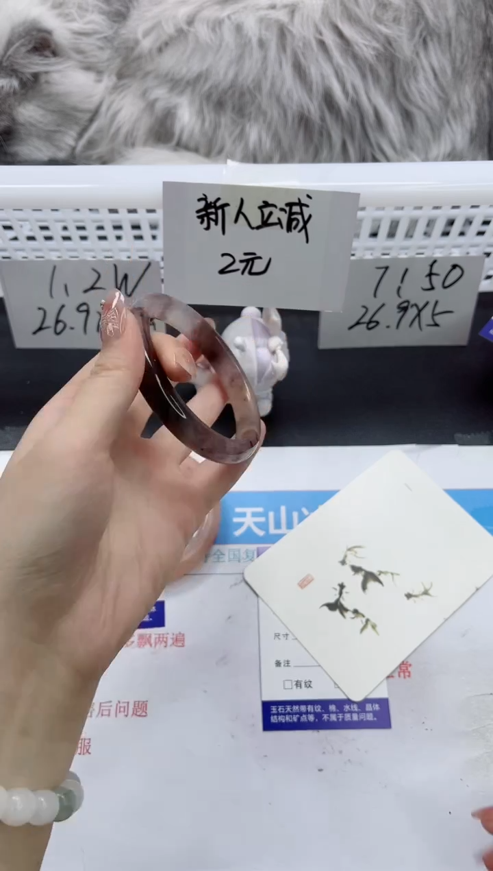 【闪购商品】石英质玉手镯未镶嵌k51-61.5