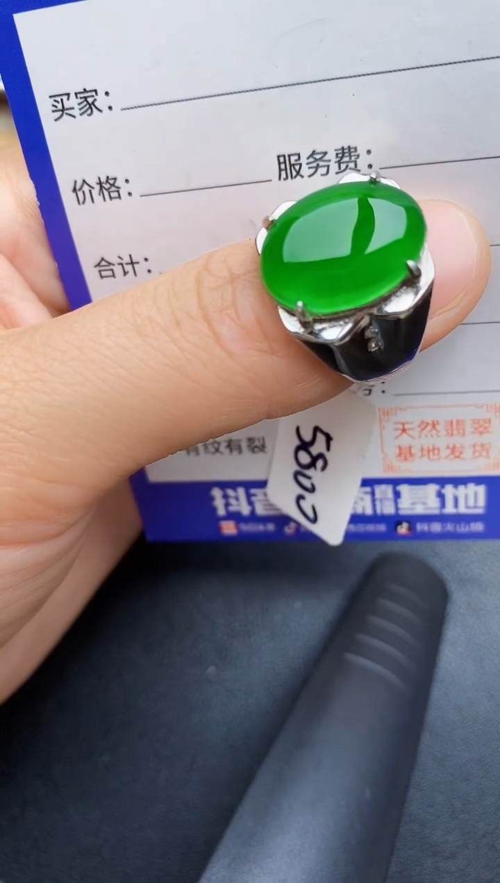 【闪购商品】翡翠戒指银S925镶嵌2222222222