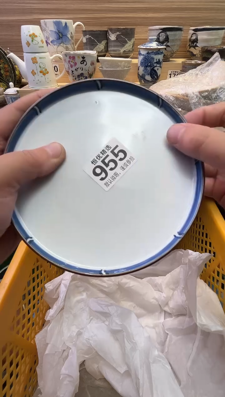 瓷片Z****X陶瓷瓷器瓷器瓷器瓷器瓷器瓷器瓷器