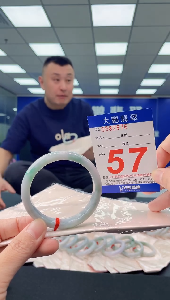 未镶嵌手镯翡翠AAAAAAAAAA