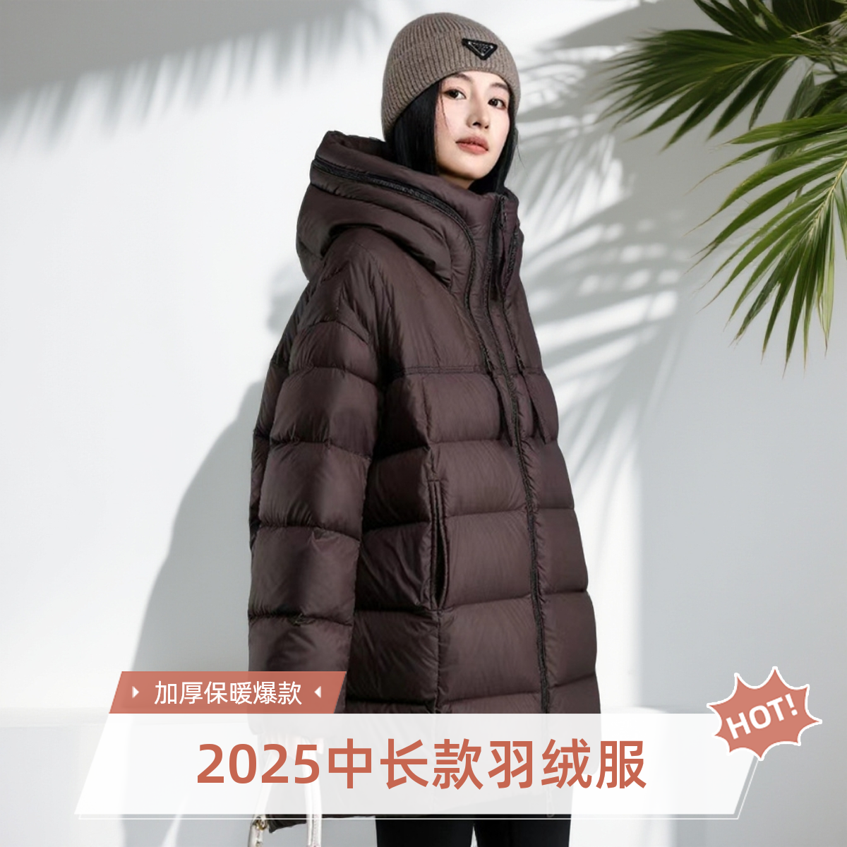 轻量羽绒服女中长款2025冬季新款加厚高端今年流行爆款小个子外套