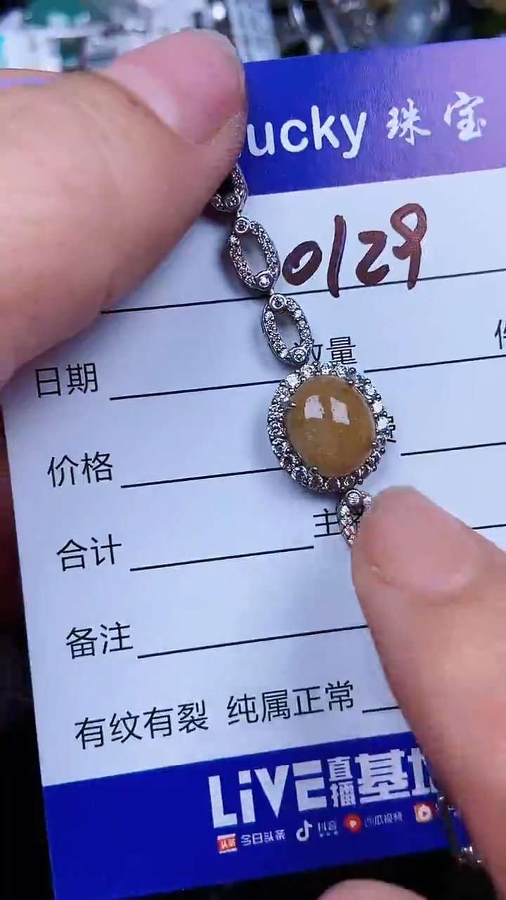 颈饰银S925镶嵌翡翠0129