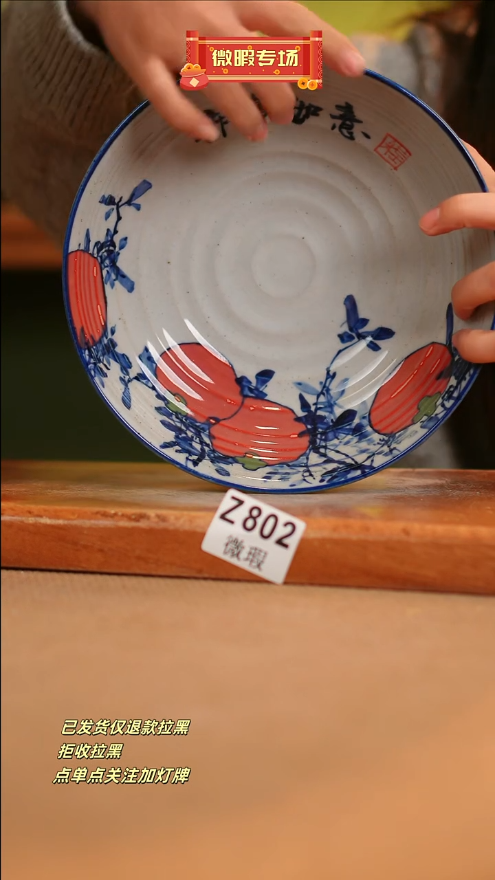 【闪购商品】其他WZ802窑林瓷业瓷器