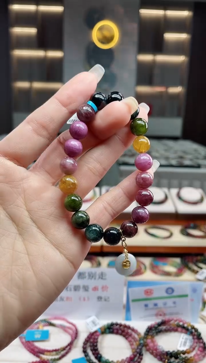 单圈手串未镶嵌碧玺（多样性发一条）T