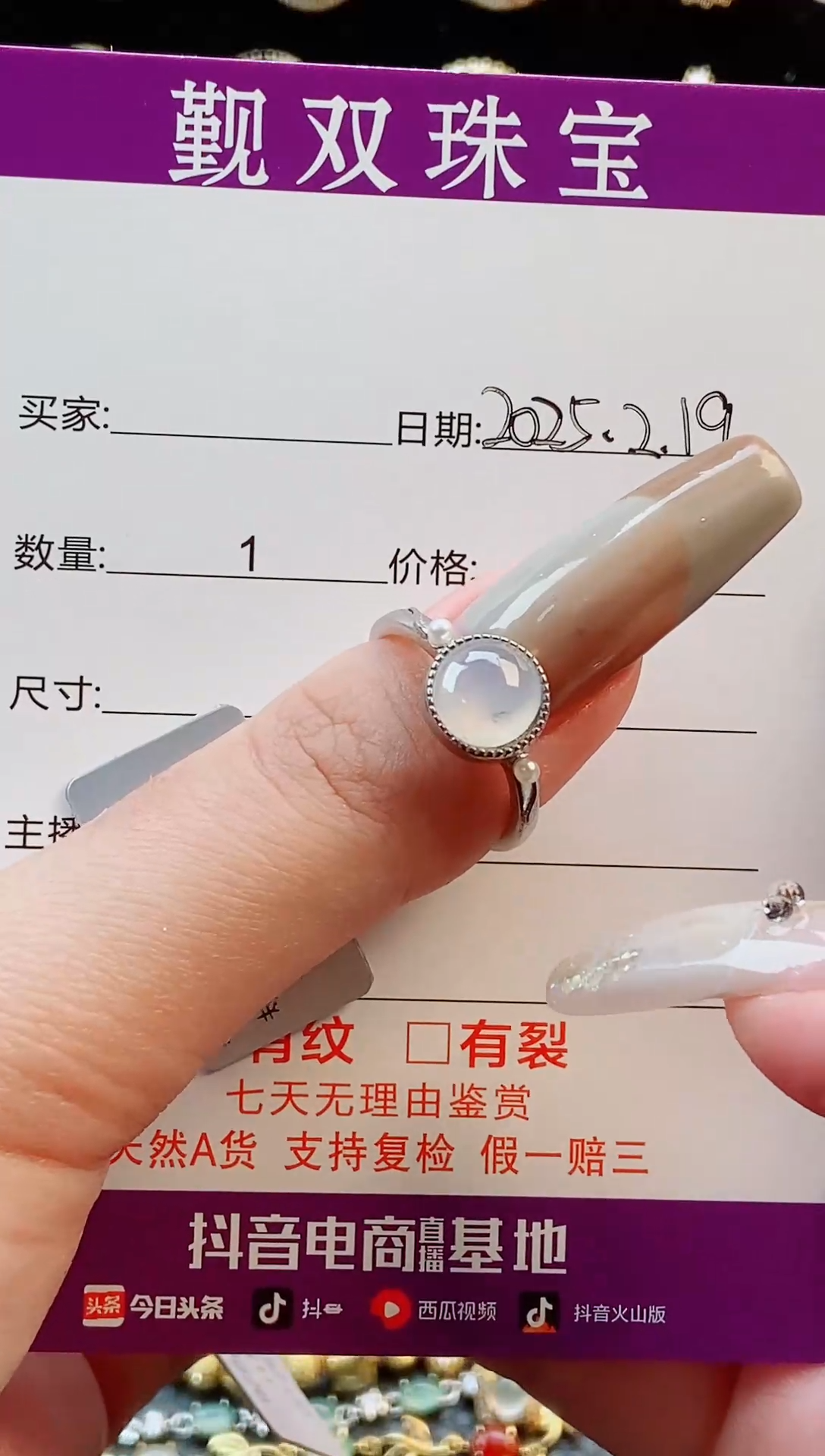 【闪购商品】翡翠戒指银S925镶嵌戒指422