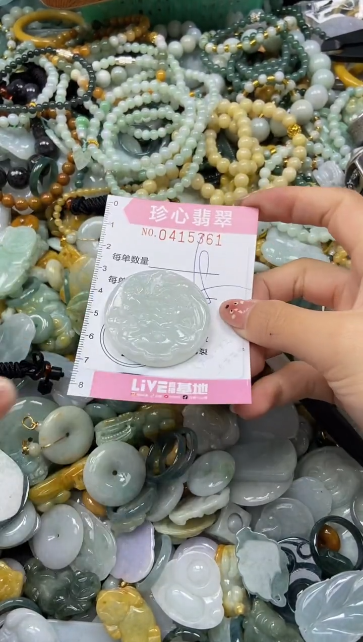颈饰未镶嵌翡翠闪购0415361