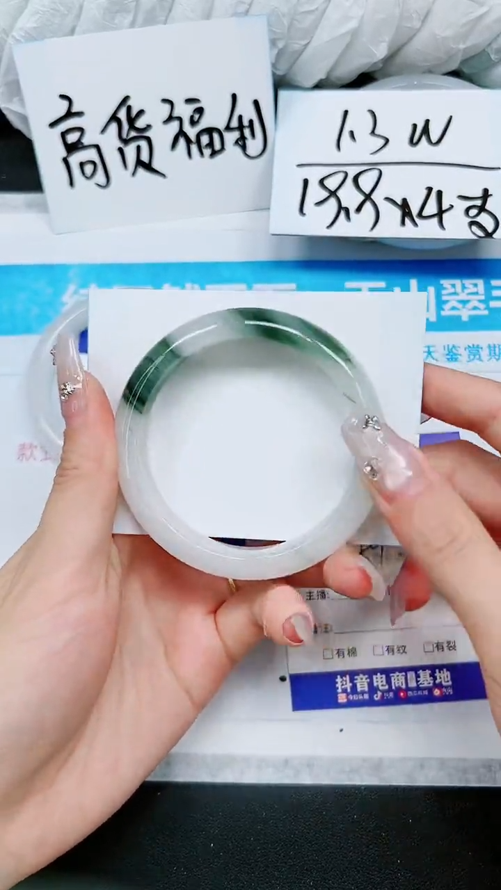 【闪购商品】石英质玉手镯未镶嵌A299-58/59