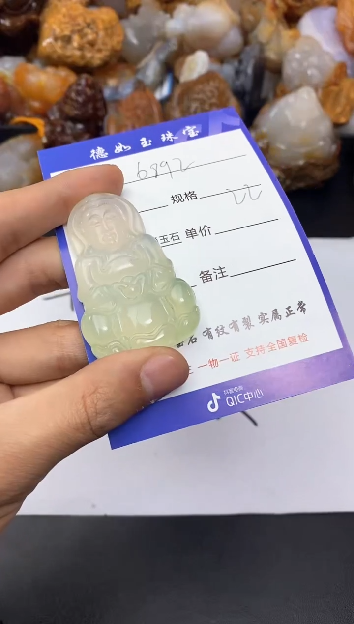 【闪购商品】玛瑙/玉髓珠宝奇石未镶嵌0