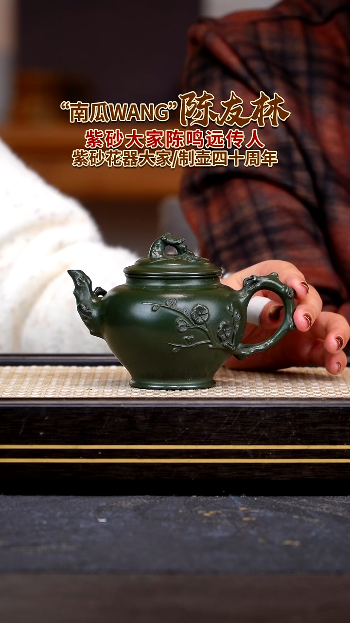 茶壶紫砂宜兴紫砂壶