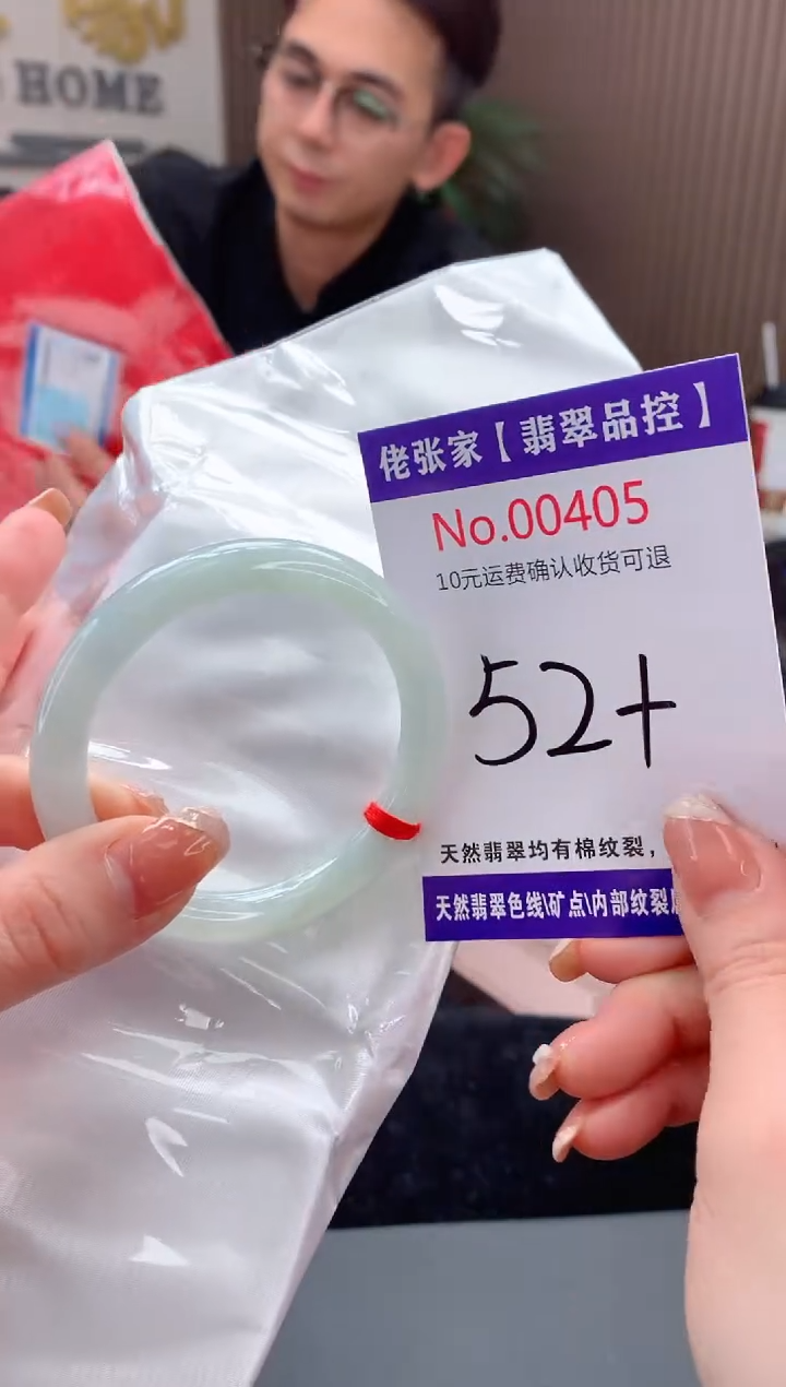 【闪购商品】翡翠手镯未镶嵌天然缅甸A货翡翠