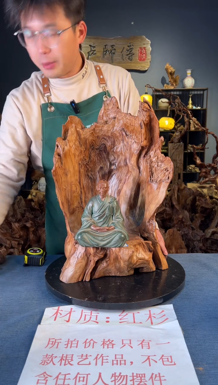 木 卢师傅根艺作品（不包含人物摆件）
